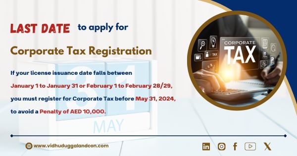 Last Date to Apply for Corporate Tax Registration